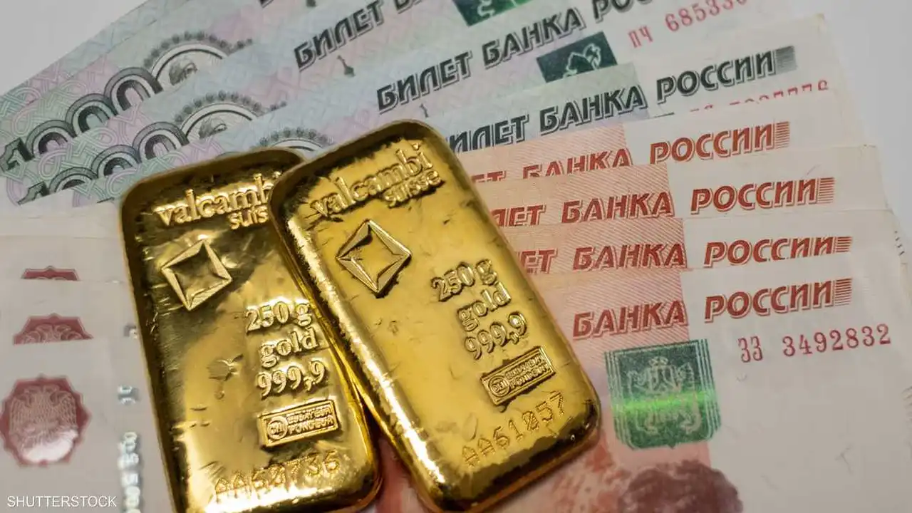 روسيا تخفض سعر منجم ذهب مُصادَر إلى النصف للبيع